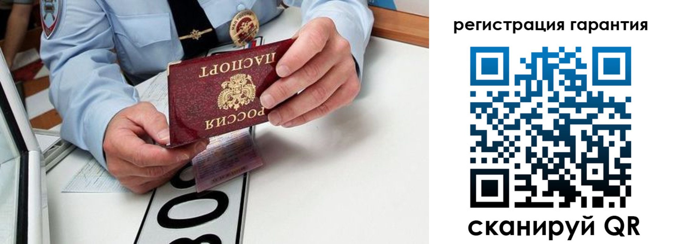прописка от собственника в Семикаракорске