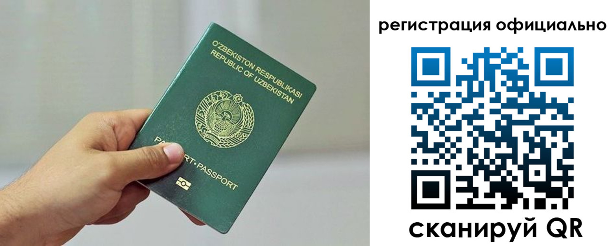 прописка в квартире в Семикаракорске