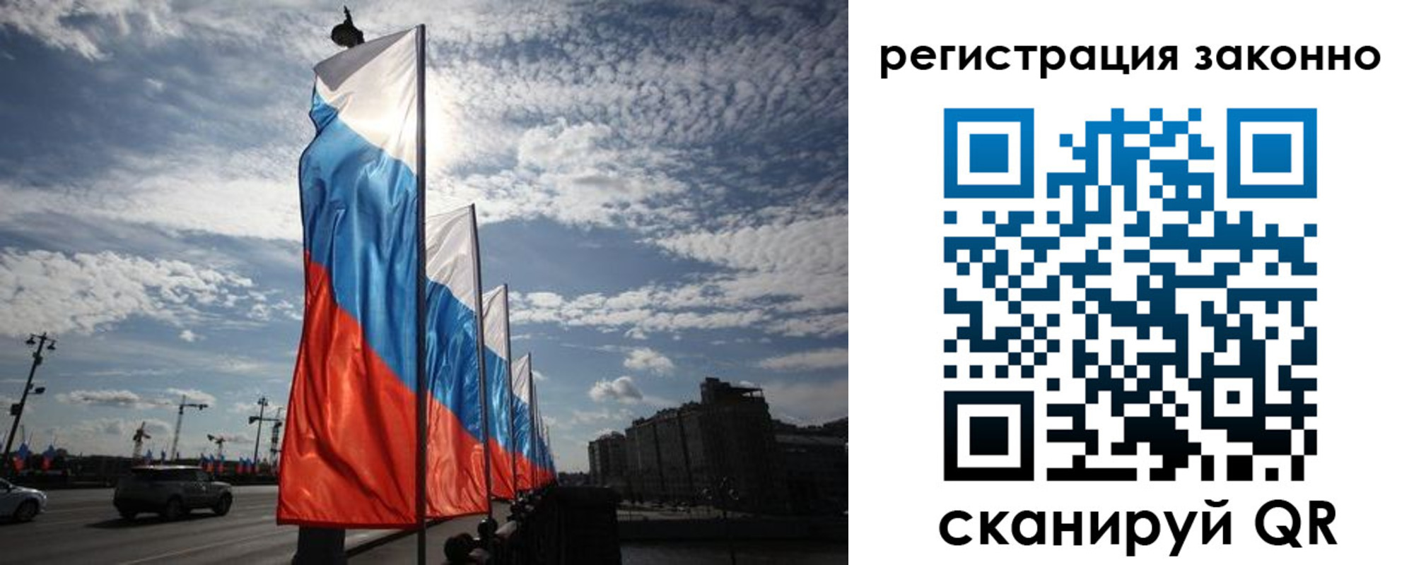 прописка для школы в Семикаракорске